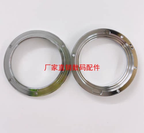 佳能24-105二代镜头卡口 接口 EF24-105mm F4 IS II 24-70 F4卡口