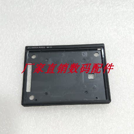 适用佳能 SX740 黑色 液晶屏前边框壳 9940/9941 全新原厂图片