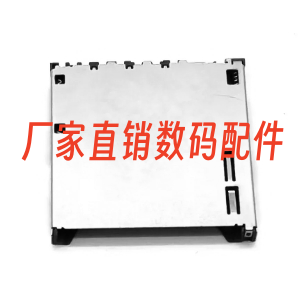 适用佳能1200D 1300D 1500D S100 G15 SX50 SX710 IXUS285 SD卡槽