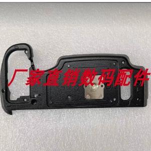 全新底板底壳相机底盖外壳
