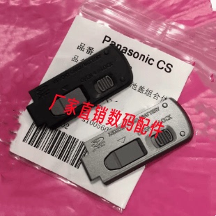 TZ41 TZ40 ZS27 ZS30 适用于松下 电池盖底盖全新原装 TZ37