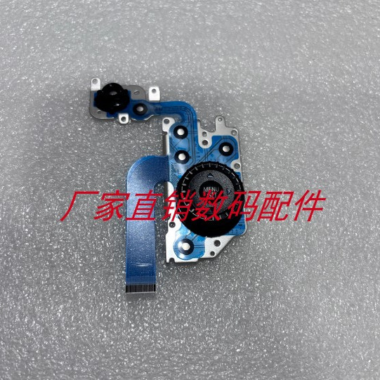 原装松下DMC-GH3 GH4 操作按键板 碳模转轮菜单开关 维修配件