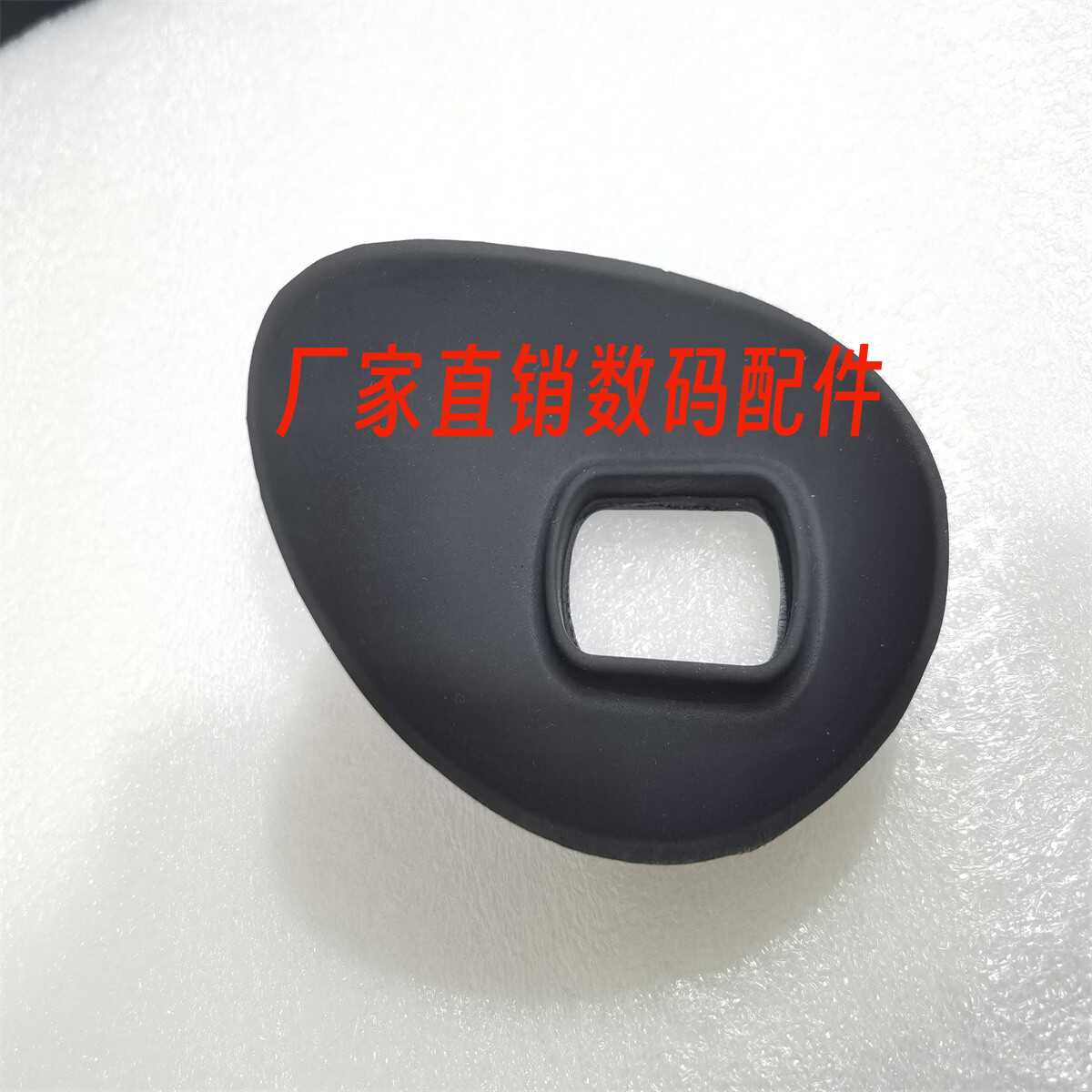 摄像机适用于索尼大眼杯