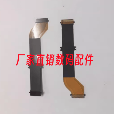 适用于 索尼A7M2 A7II A7二代排线 LCD排线 屏线 屏排线 屏链接线