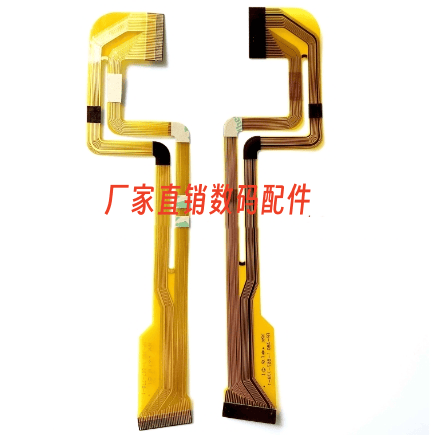 显示液晶屏排线HC24E适用于索尼