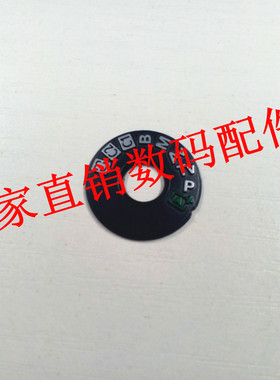 适用于佳能7D2 7DII 5DSR 5DS 80D 5D2 转盘贴片 模式转盘 标签铭