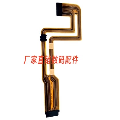 索尼HC20E HC30E HC40E HC16E HC18E 屏排线 摄像机显示屏转轴线