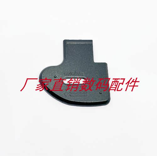 佳能 A640 电池盖 电池仓盖 电池后盖 相机电池盖 CCD维修配件