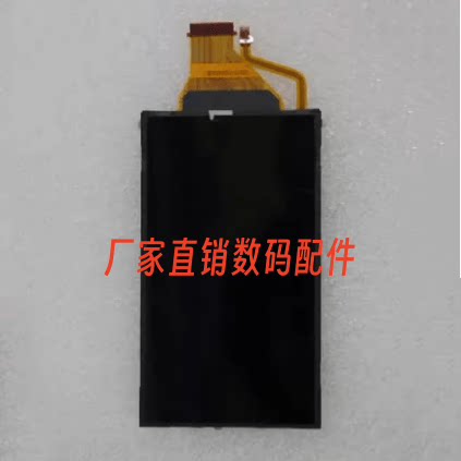 全新佳能SX220 SX230 PC1587 PC1620液晶屏 相机屏显示屏带背光