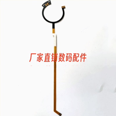 适用于腾龙A005光圈排线排线