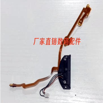 带排线适用于佳能机身触点