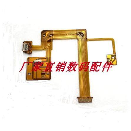 适用于索尼70-200 F4 镜头排线 SEL70200G排线 带插口 开关小排线