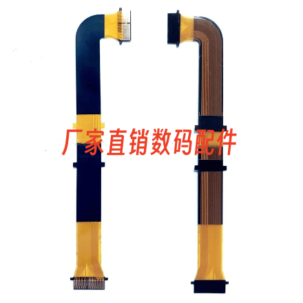 适用索尼16-35mm F4 SEL1635Z 大排线 光圈线 对焦线 防抖线 全新