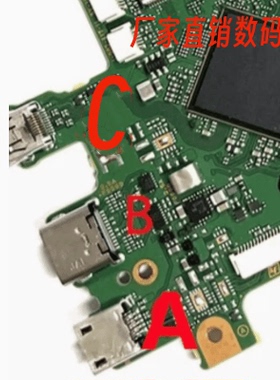 适用于索尼A7 A7S AX30 a7RII A7R3 A7M3 接口 HDMI接口 高清接口