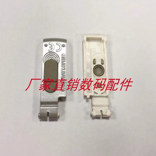 适用佳能ixus30相机电池盖 电池仓盖 银色材质 适配佳能ixus40 50