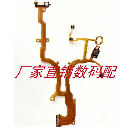 适用于索尼RX100 RX100M2 1代 二代 镜头排线 后组线 底座线