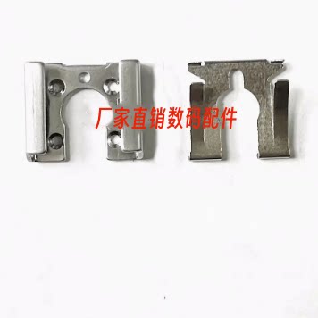 适用于佳能顶盖铁片插口热靴