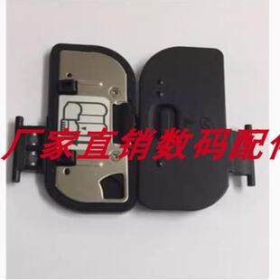 适用于尼康 D800 D800E D810 电池仓盖子 单反相机电池盖 全新