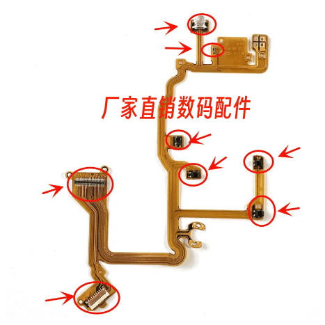 相机配件IXUS130后座排线