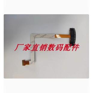 200 F2.8G 镜头接触点 全新原厂 适用于 卡口触点排线 尼康