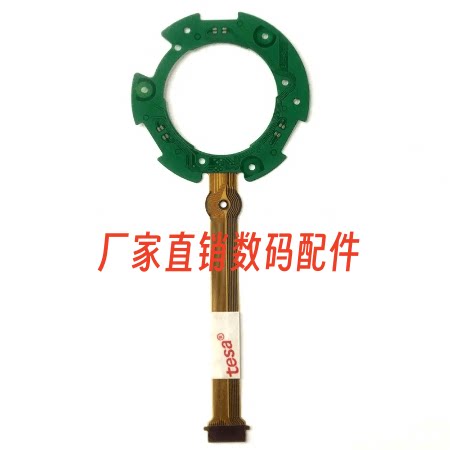 适用于适马防抖线排线