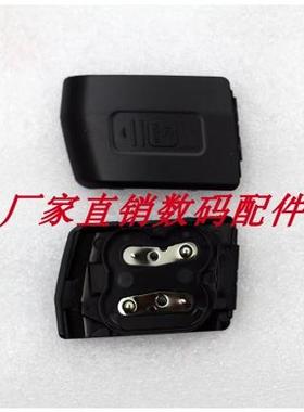 适用于尼康 SB700 SB5000 电池盖 闪光灯盖子 相机维修零件