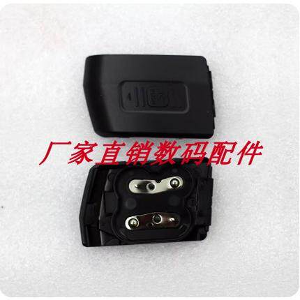 适用于尼康 SB700 SB5000 电池盖 闪光灯盖子 相机维修零件