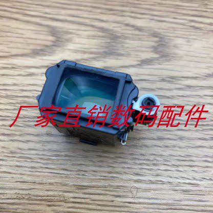 索尼A7R3 A7M3 A9 A7M4 A7R2 A7S2取景器玻璃组目镜组件 全新原装