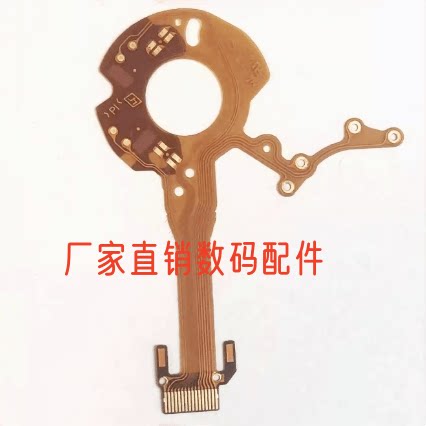 相机维修配件适用于索尼光圈线