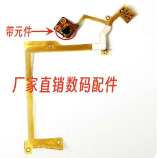 松下LX100 LX100M2 徕卡TYP109D-LUX7镜头对焦排线组相机维修配件
