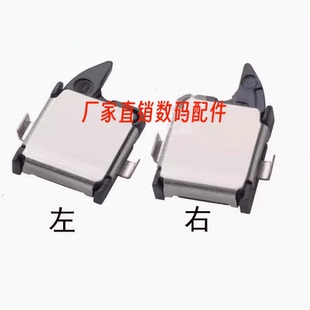 适用佳能EOS 70D 600D 650D 700D 750D 760D 60D转轴排线切换开关