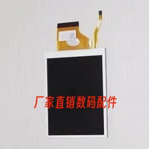 适用全新原装 尼康 D3300 D5200 LCD显示屏 液晶屏 单反相机屏