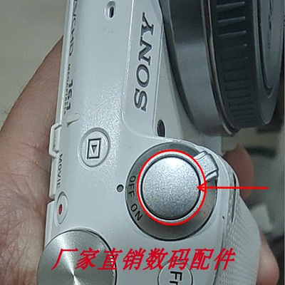 索尼NEX5R 5T 排线 屏壳 顶盖 马达组 螺母 挂扣后壳 CCD USB