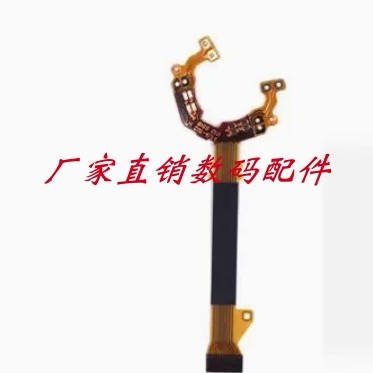 适用佳能 IXUS870 IXUS110 镜头排线 快门线 光圈线 易损排线全新