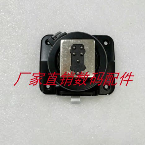 神牛全新原装V100C佳能口热靴底座 闪光灯热靴座 引闪器热靴 底座图片