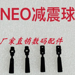 适用DJI 大疆neo云台减震垫 neo云台减震球无人机维修配件