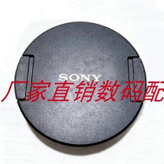 索尼 FE12-24mmF2.8GM SEL1224GM 原装 镜头盖 前盖 保护盖 正品