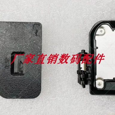 适用全新索尼A7S3 A7M4 A7R4 A7R5 FX3 FX30 A1 A9II 电池盖图片