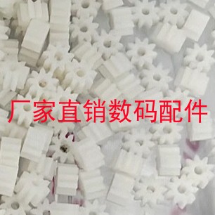 适用于奥林巴斯EM5 EM10 EM10II 三 四代快门马达齿轮 易损齿轮