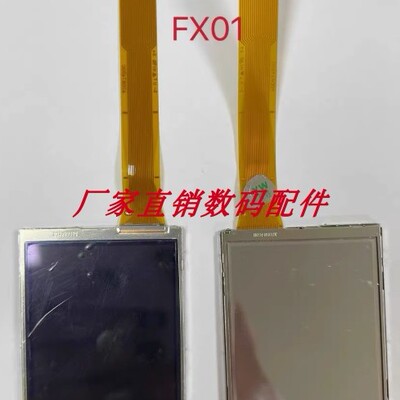 适用于松下 DMC-FX9 FX01 FX07 FX30 FX33 FX100GK LCD液晶屏全新