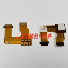 适用于卡西欧 TR10 TR300 TR350S wifi板模块连接主板排线连接线