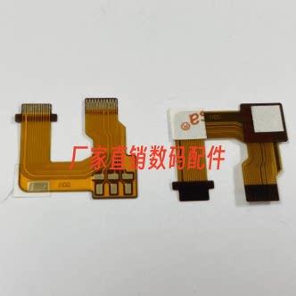 模块连接主板排线适用于卡西欧