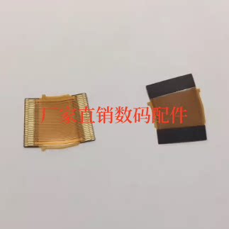 适用尼康 D70 D70S 卡槽排线 卡槽连接主板排线 连接线