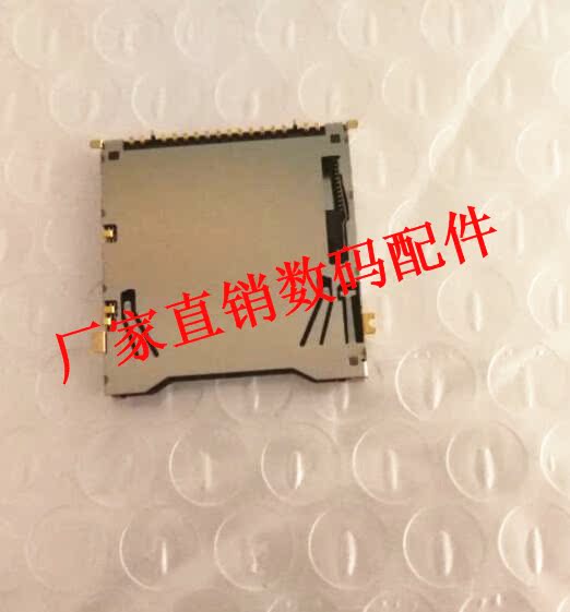 适用奥林巴斯EM10II 二代 EM5II 卡槽 卡座 全新原装 相机维修