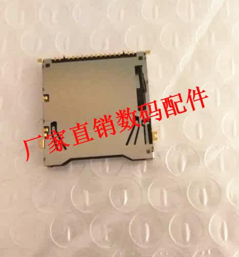 适用奥林巴斯EM10II 二代 EM5II 卡槽 卡座 全新原装 相机维修