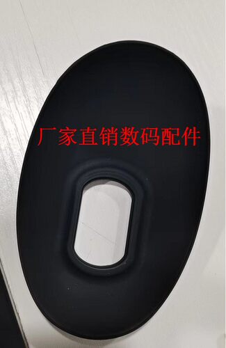 索尼原装眼罩NX100 NX200 AX100 AX700摄像机取景器 录像橡胶眼杯