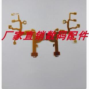 索尼W120 W130 W220 W230底座线 后组线 镜头排线