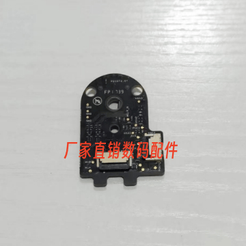 DJI大疆精灵3 P轴/R轴电调板 3S/3SE云台电调板原厂驱动电路板