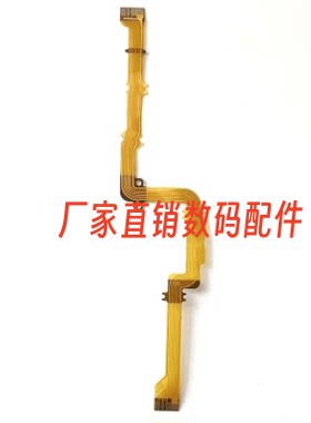 长焦RX10二代适用于索尼LCD排线