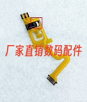 适用索尼 FE 55mm F1.8 SEL55F18Z 镜头大排线 主排线 易损排线